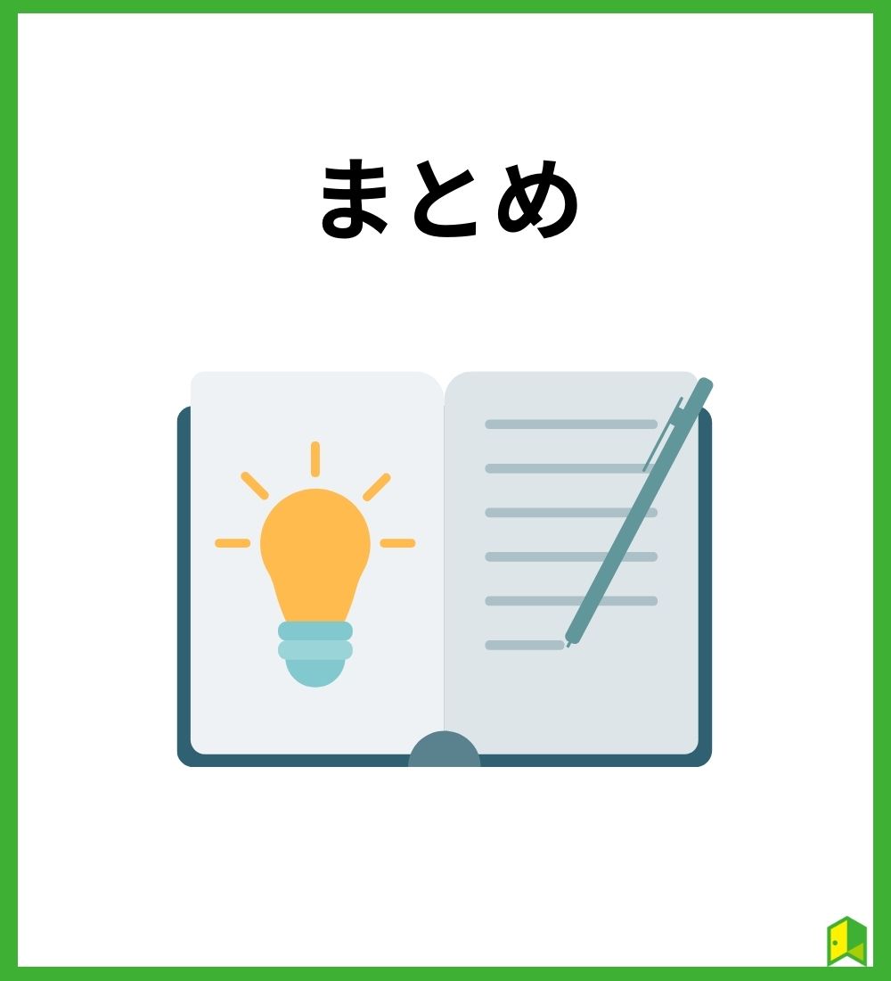 【まとめ】仕手株とは