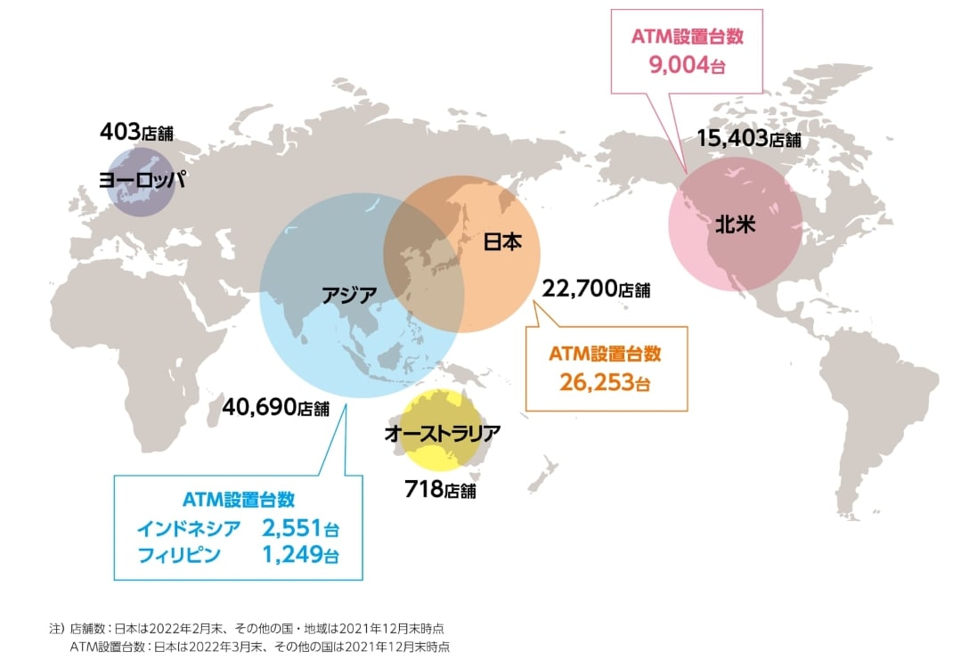 世界におけるセブン銀行のATM設置台数