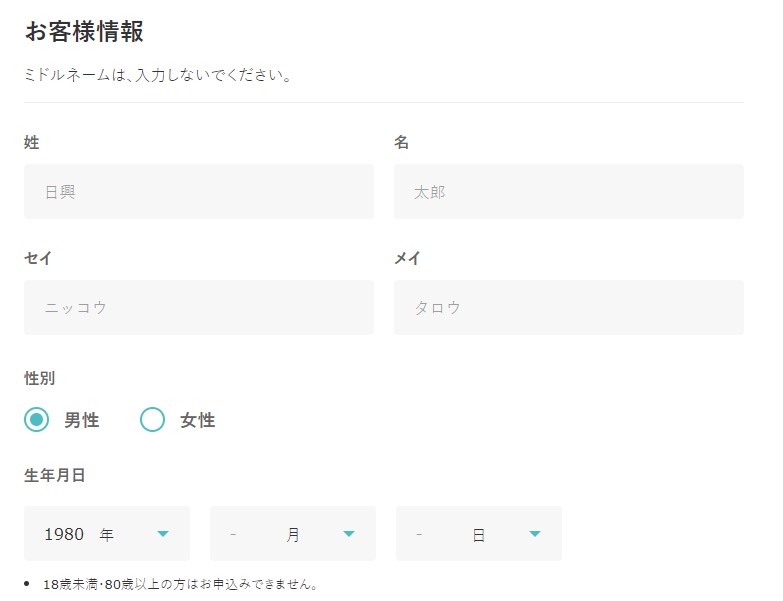 フロッギー始め方