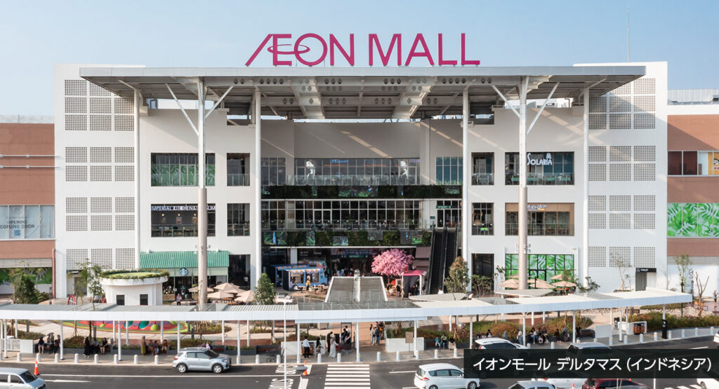 イオンモール