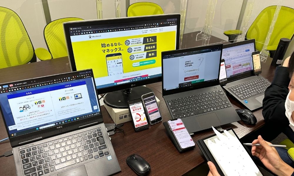 ネット証券調査