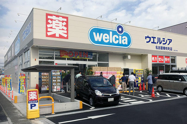 ウェルシア店舗画像