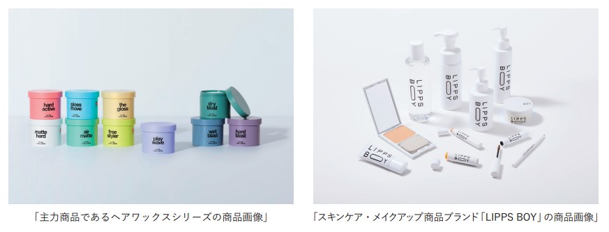 リップス(373A)のIPO初値予想と上場概要紹介