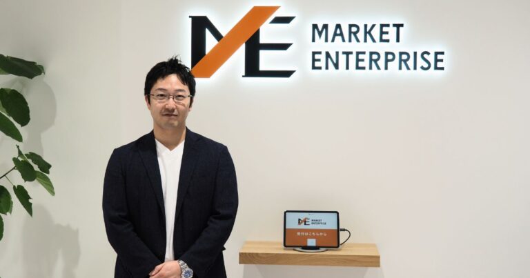 株式会社マーケットエンタープライズ おいくらカンパニー カンパニー長 池﨑敬氏
