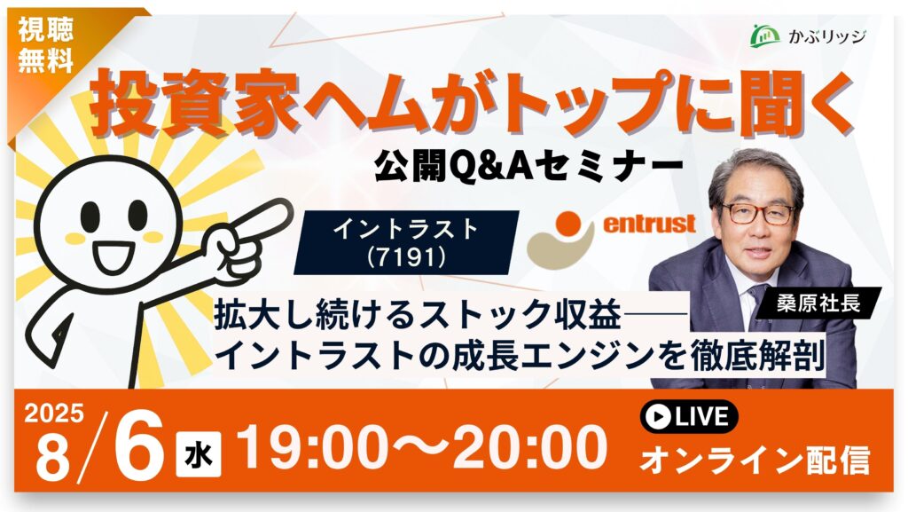セミナーアイキャッチ