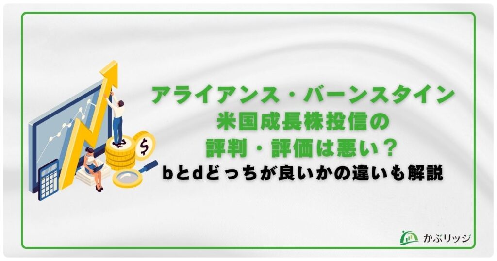 アイキャッチ画像