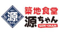 築地食堂源ちゃん