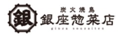 銀座惣菜店