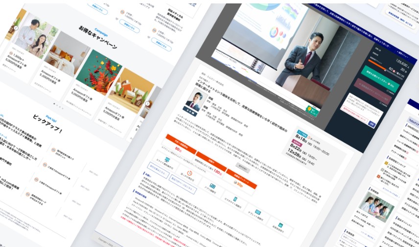 m3.com HP画像