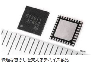 日清紡　パワーマネジメントIC（電源ICなど）
