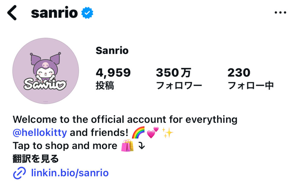 サンリオインスタ