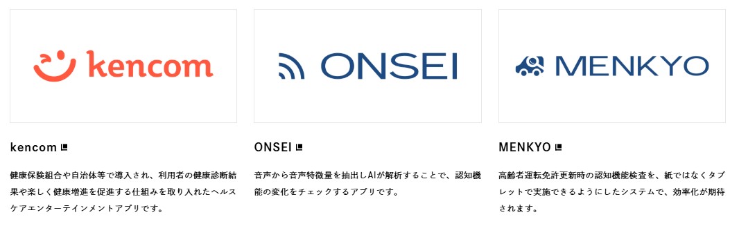 dena ヘルスケア・メディカル