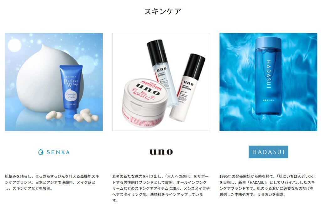 ファイントゥデイ スキンケア事業