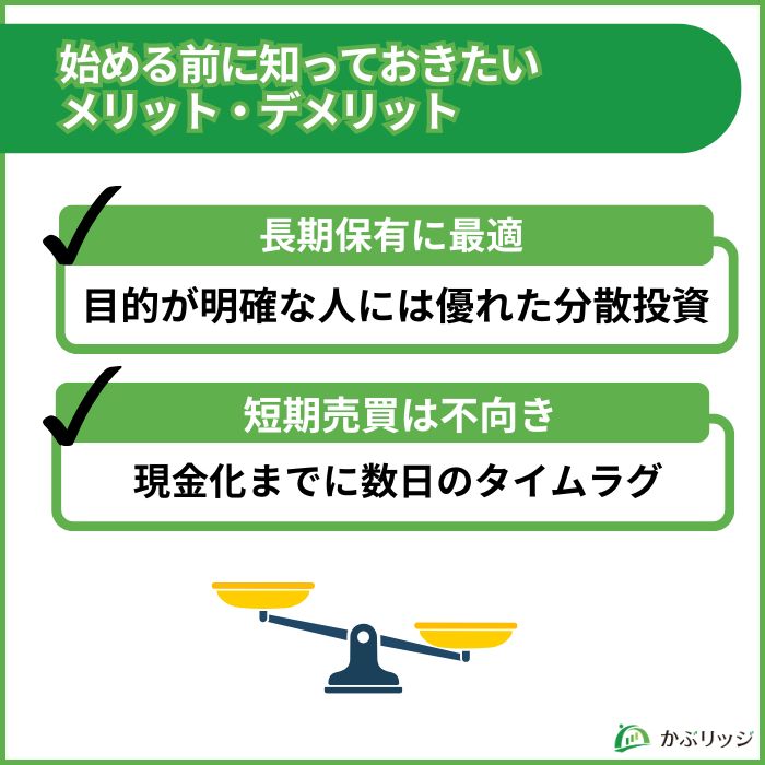 純金積立 メリット デメリット