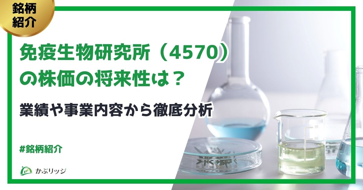 iblアイキャッチ画像