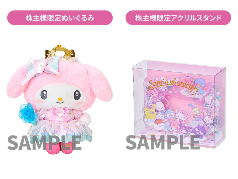 サンリオアクスタ