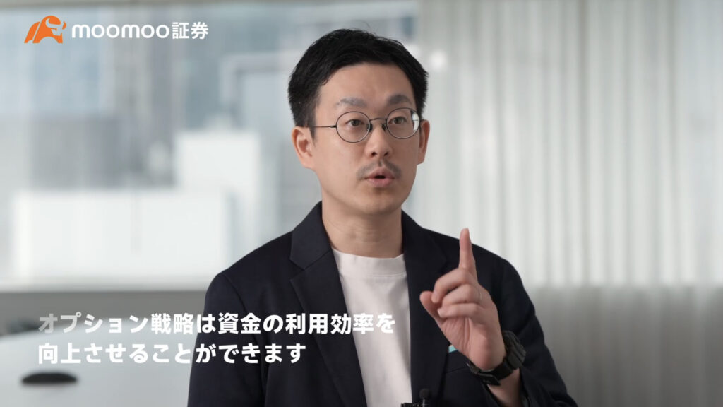 moomoo証券動画説明