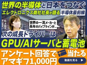 シンデンハイテックス動画
