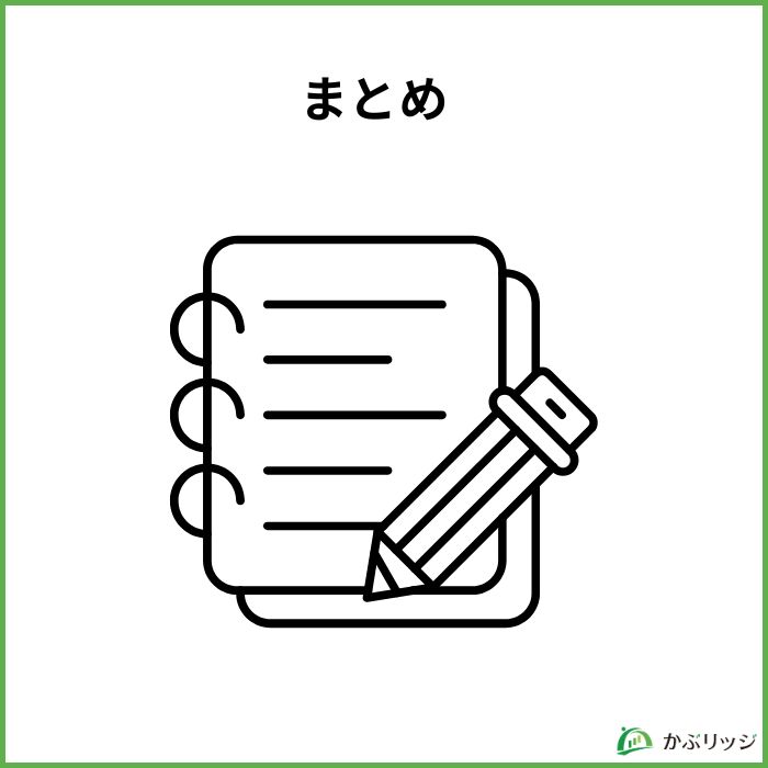 【まとめ】仕手株には注意が必要