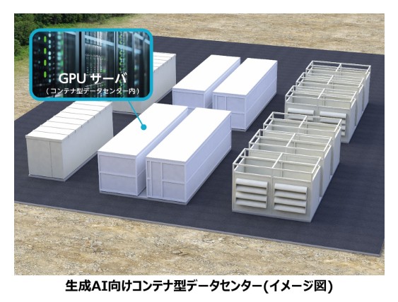 データセンター図解