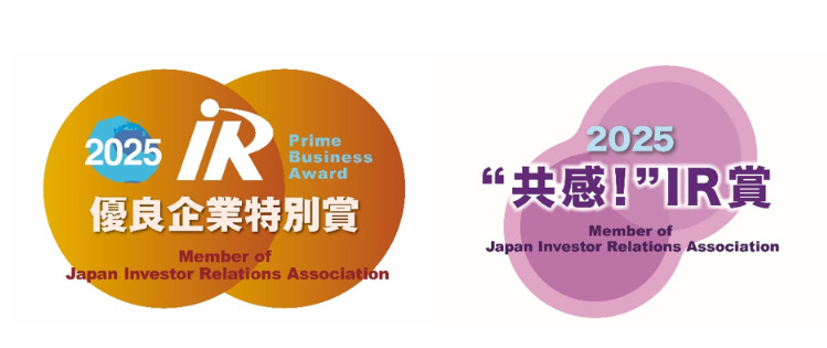良品計画IR受賞
