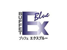 ブッフェ エクスブルー