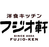 洋食キッチン　フジオ軒　ロゴ