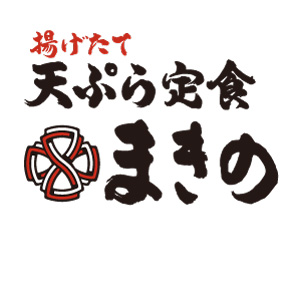 天ぷらまきの　ロゴ