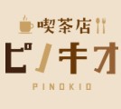 喫茶店ピノキオ　ロゴ