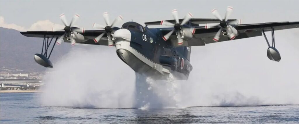 新明和工業 US-2