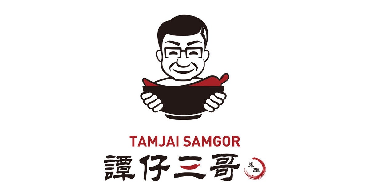 タムジャイ　サムゴー　ロゴ