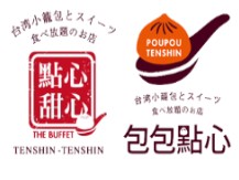 包包點心/點心甜心