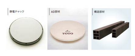 TOTO セラミック製品