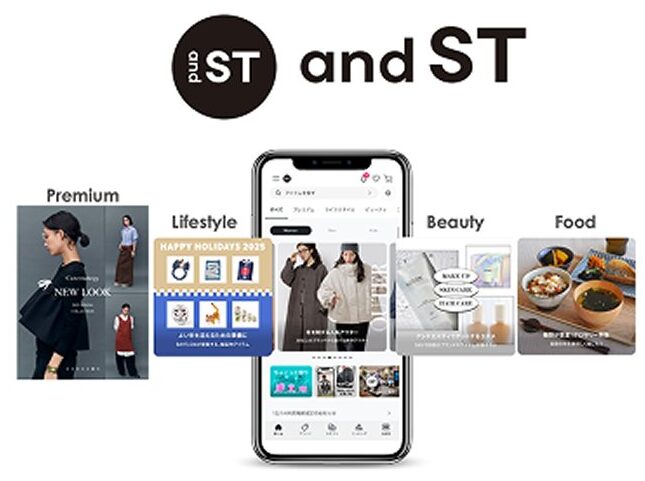 ECサイト　andST