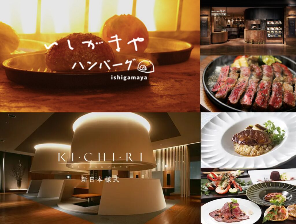 きちり「いしがまやハンバーグ」「KICHIRI 新日本様式」