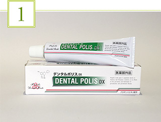 ファーマライズ　薬用ハミガキ：デンタルポリスDX