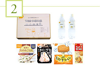 ファーマライズ　長期保存食セット