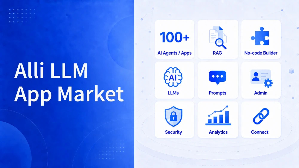Alli LLM App Marketイメージ
